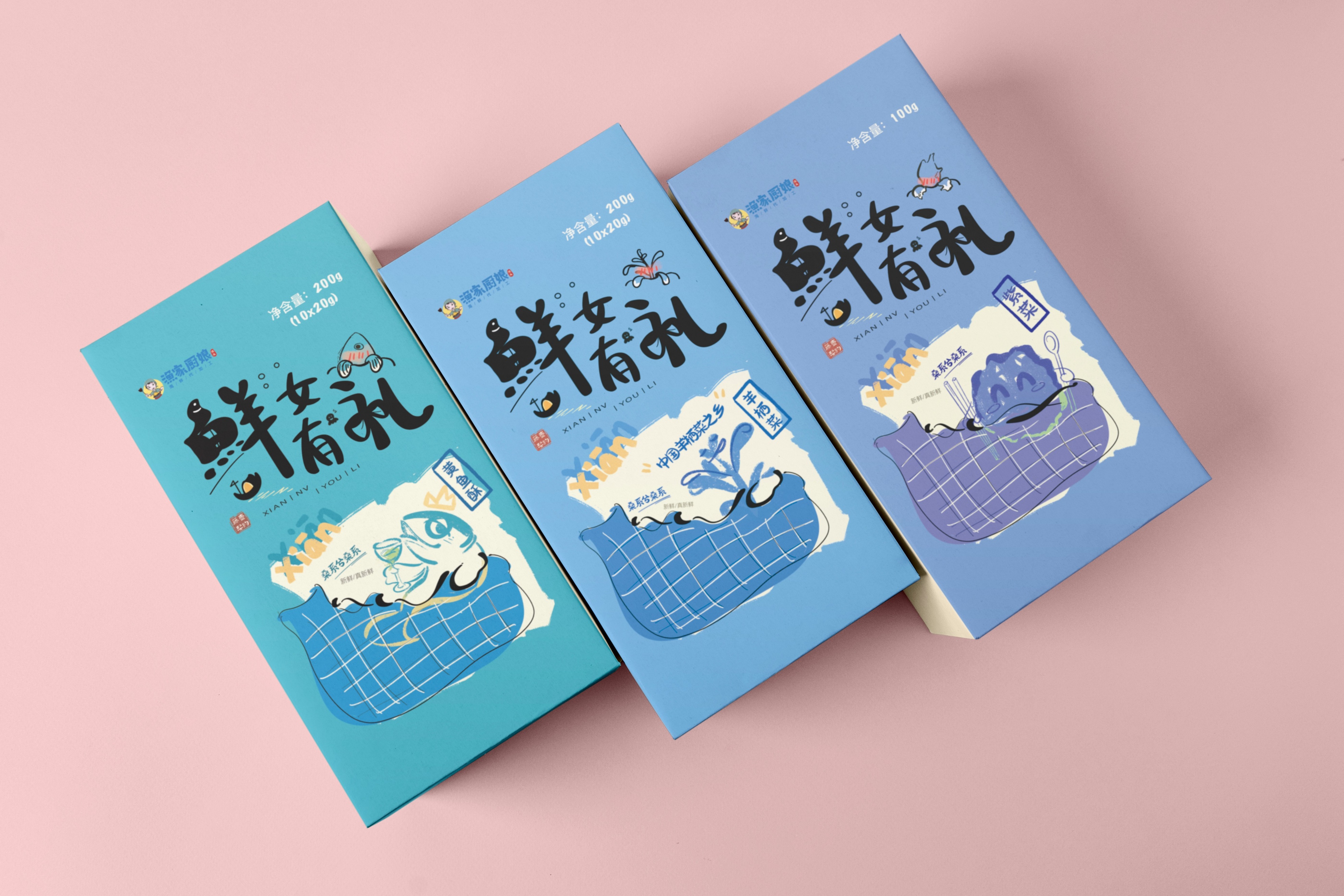 音乐节主视觉海报